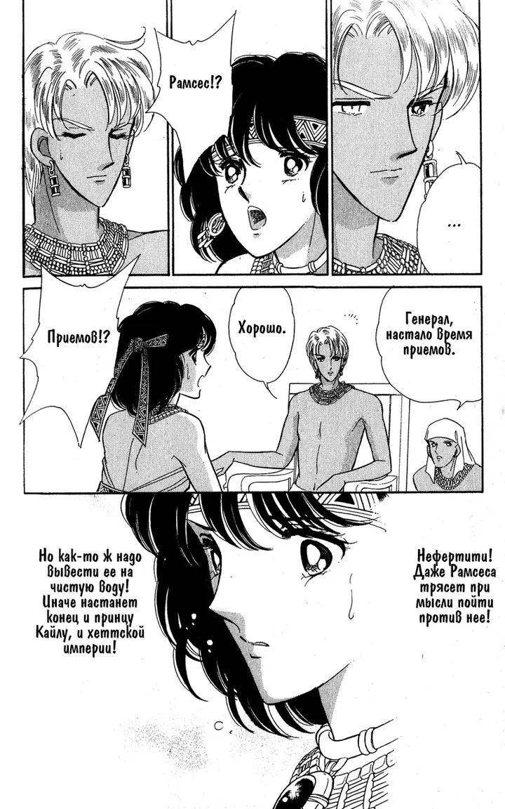 Страница 34