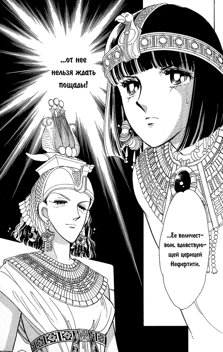 Страница 31