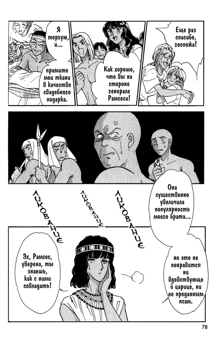 Страница 42
