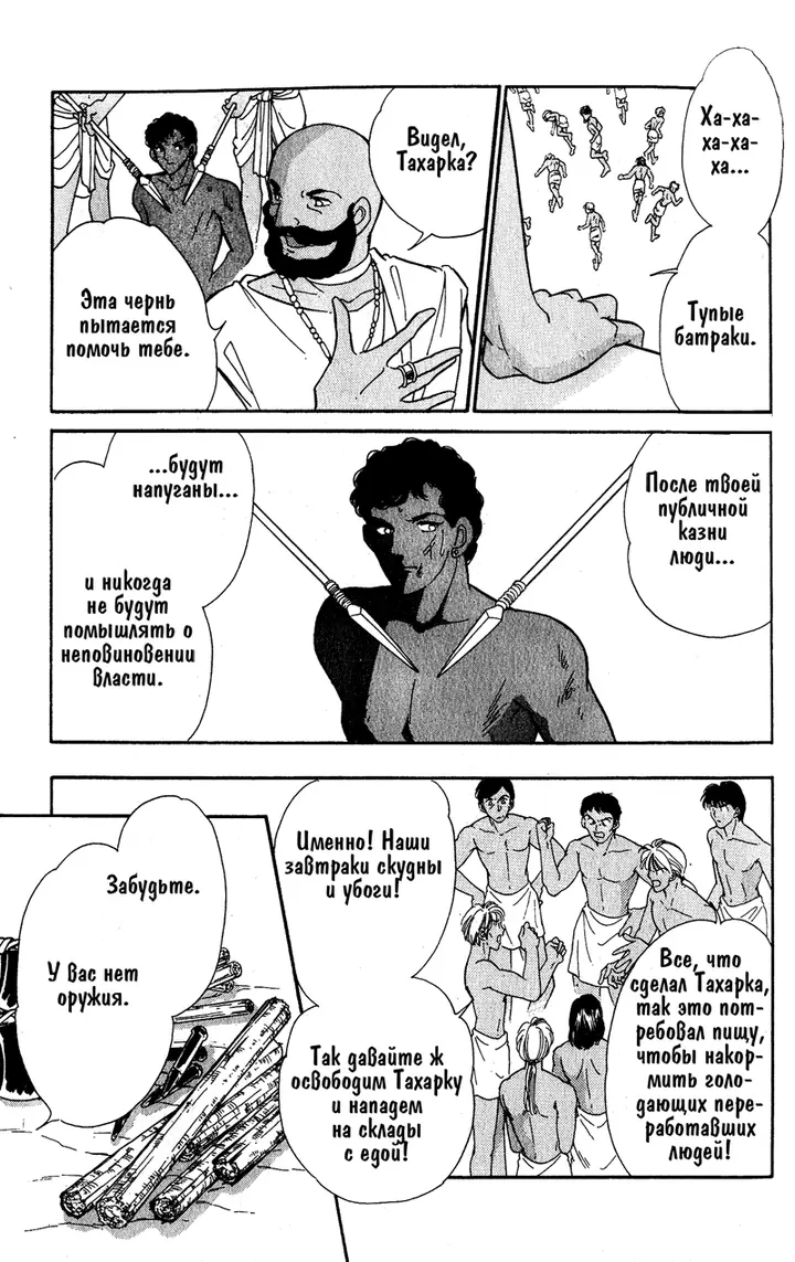 Страница 114