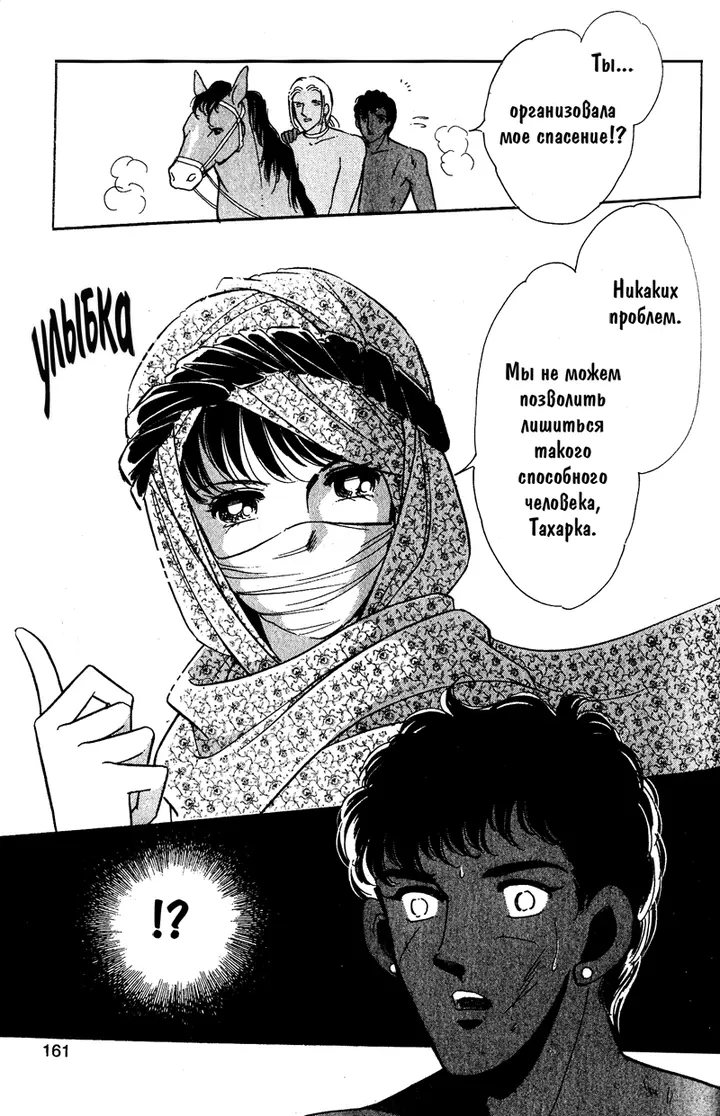 Страница 124