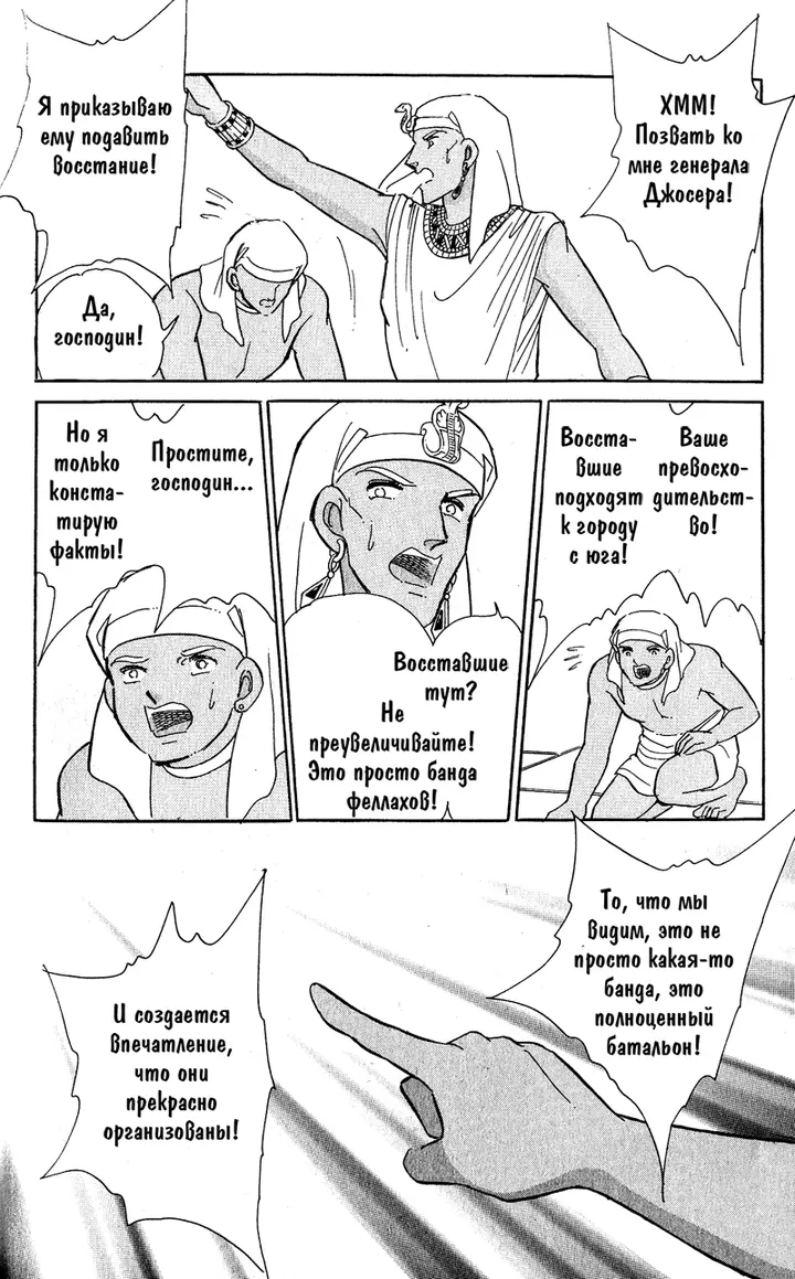 Страница 129
