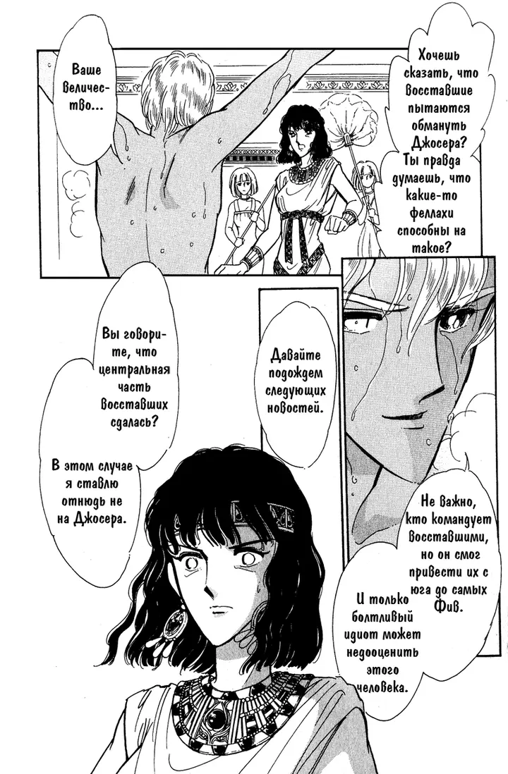 Страница 141
