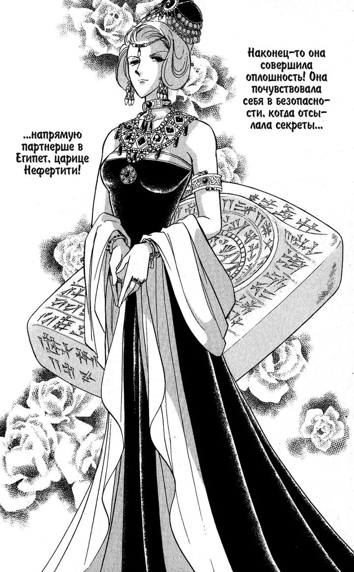 Страница 96