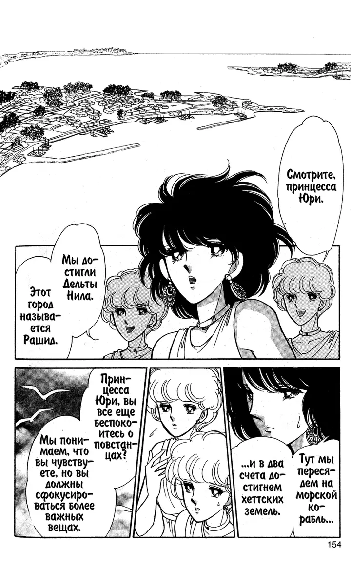 Страница 146