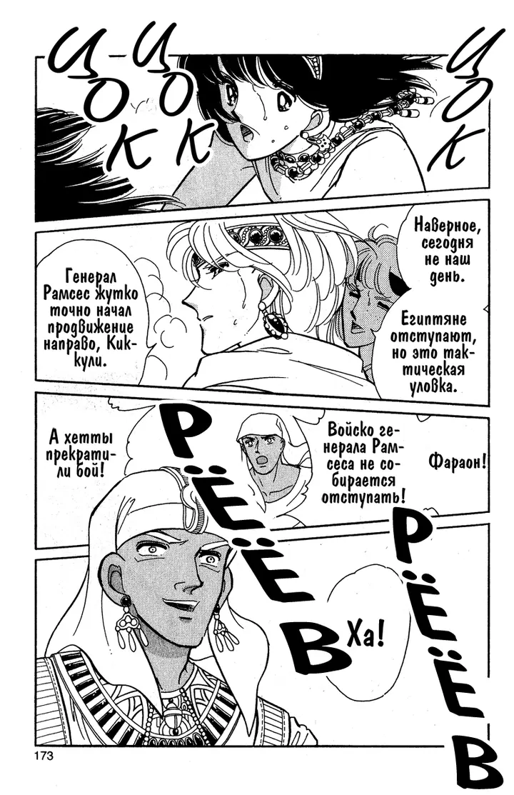 Страница 107