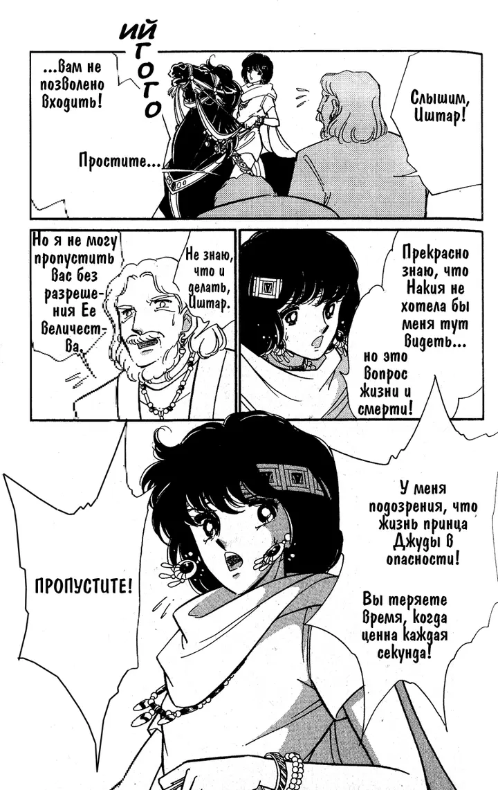 Страница 35