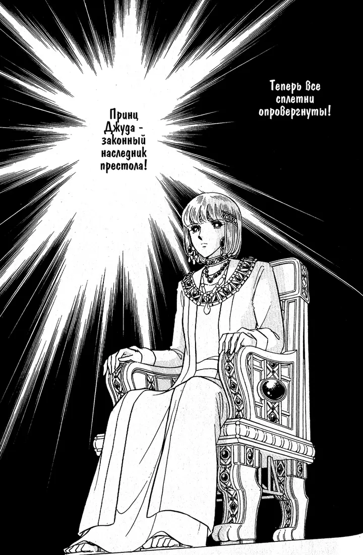 Страница 60