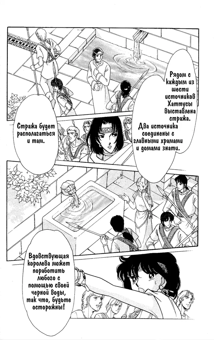 Страница 15