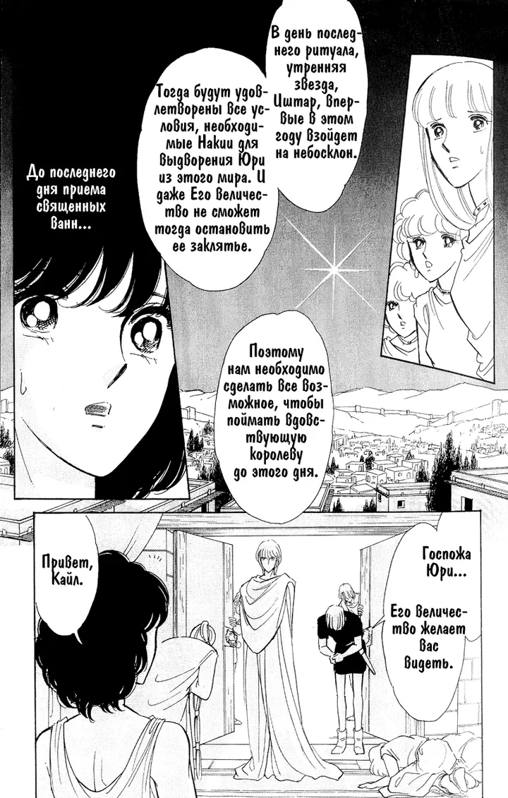 Страница 38