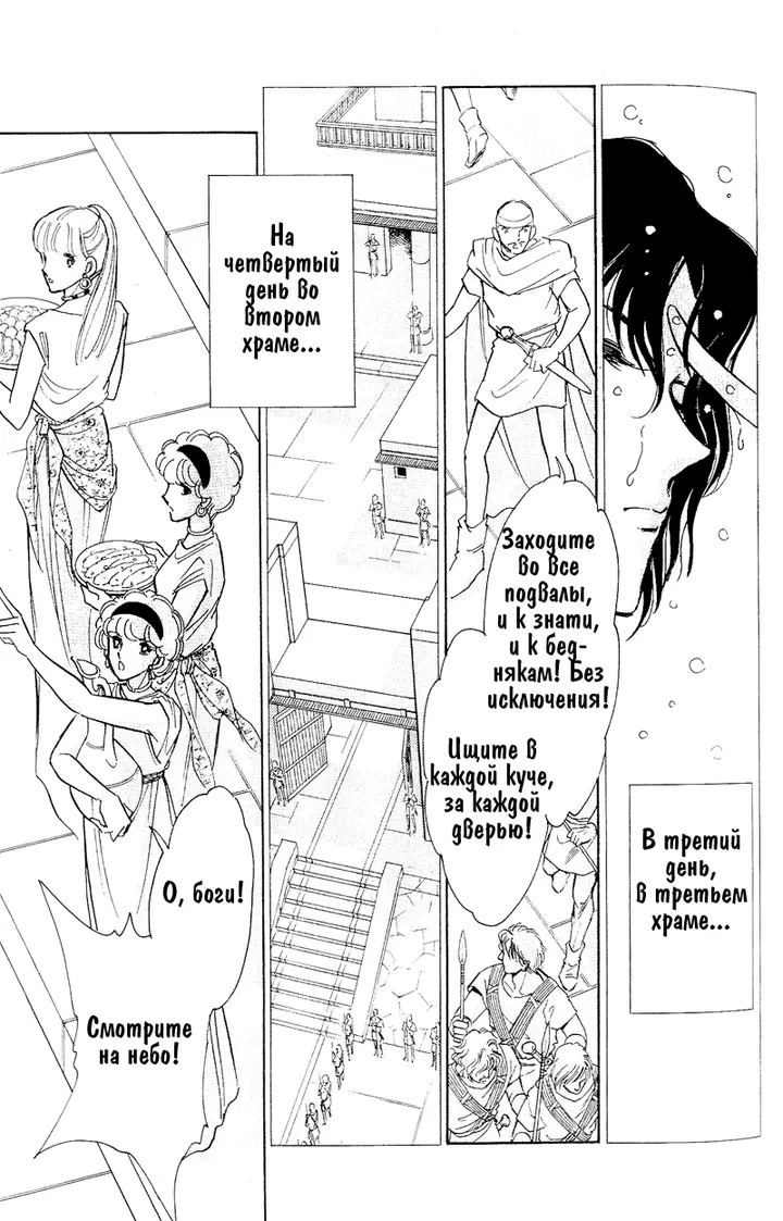 Страница 61