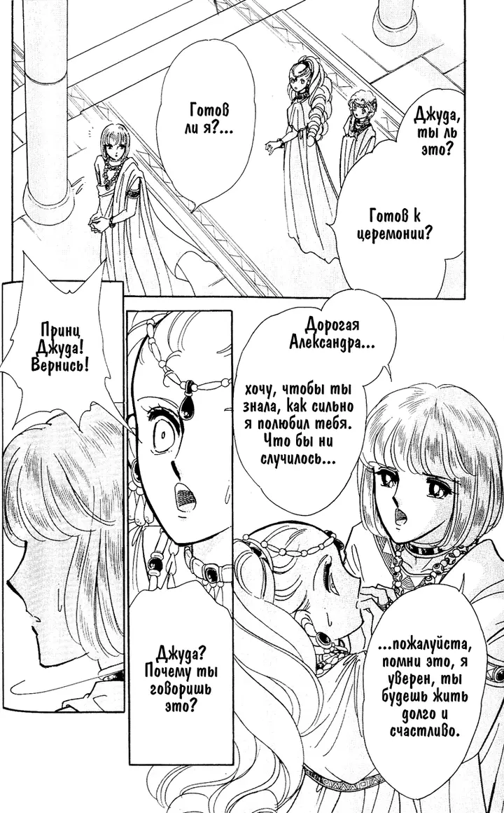 Страница 70