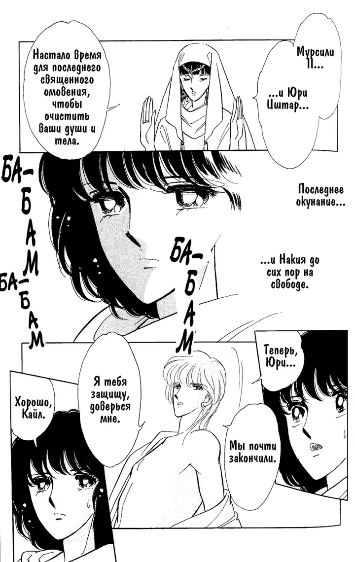 Страница 75
