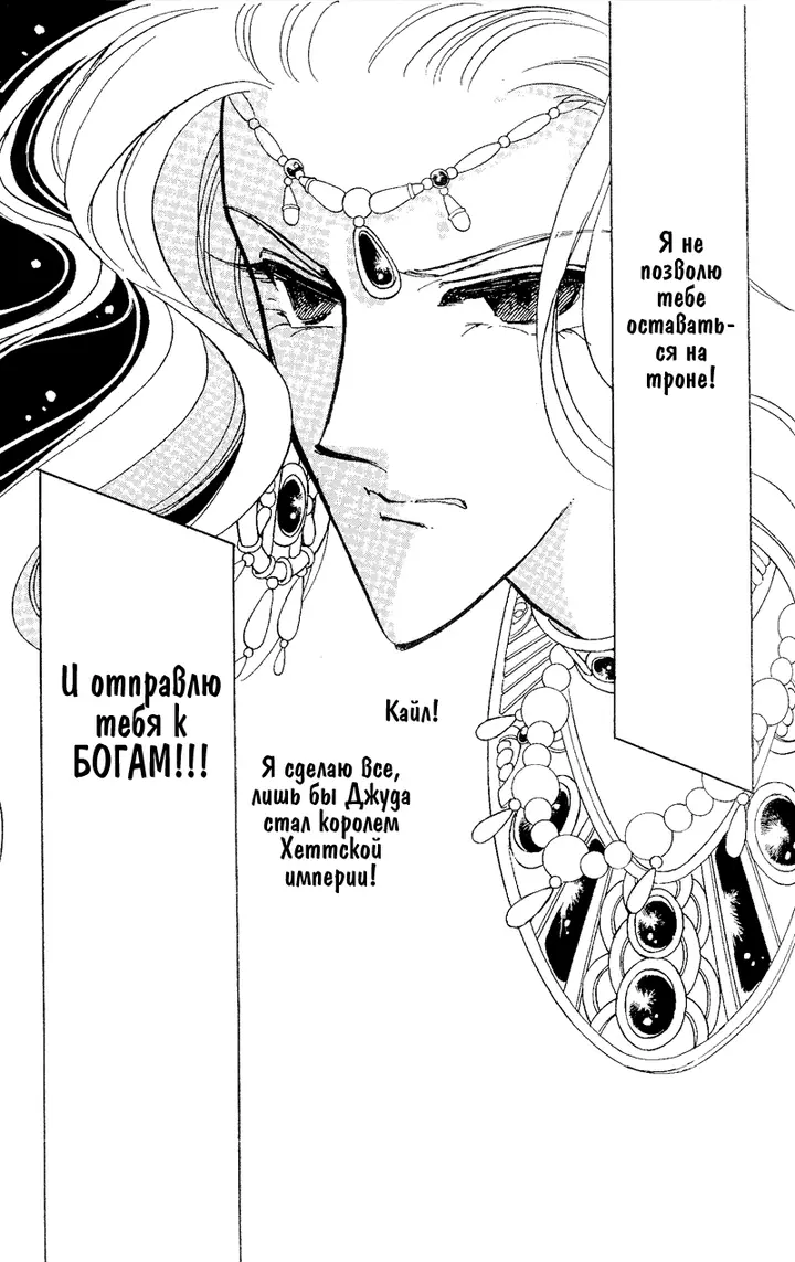 Страница 100