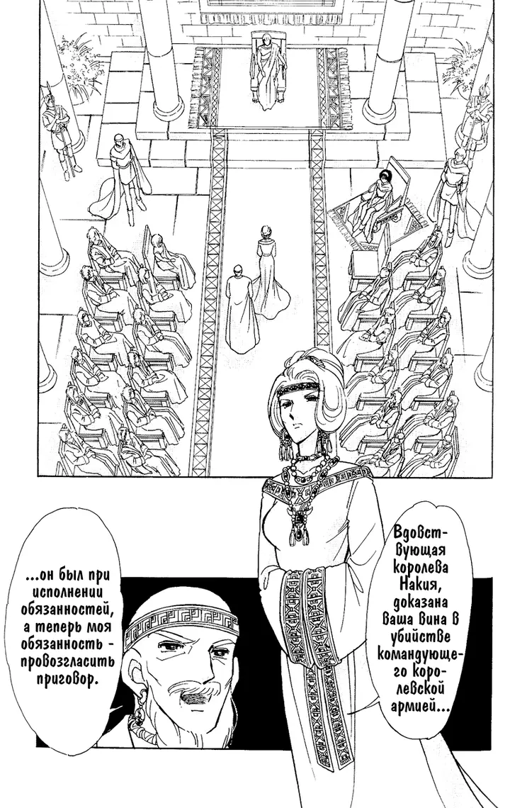 Страница 147