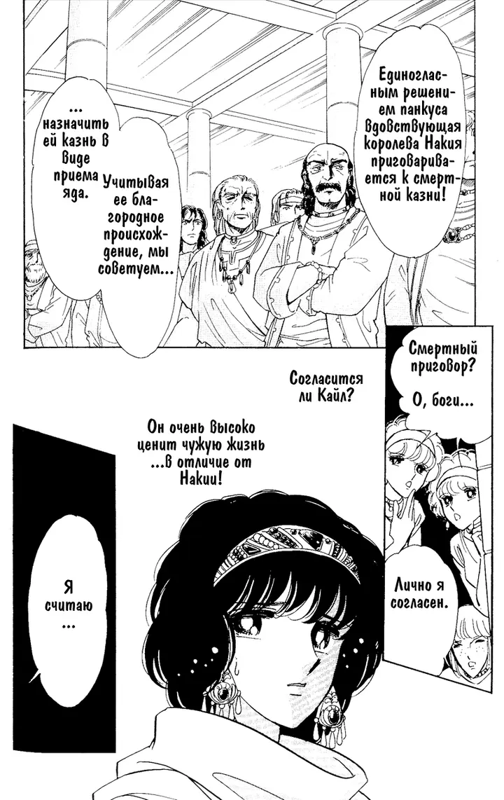 Страница 148