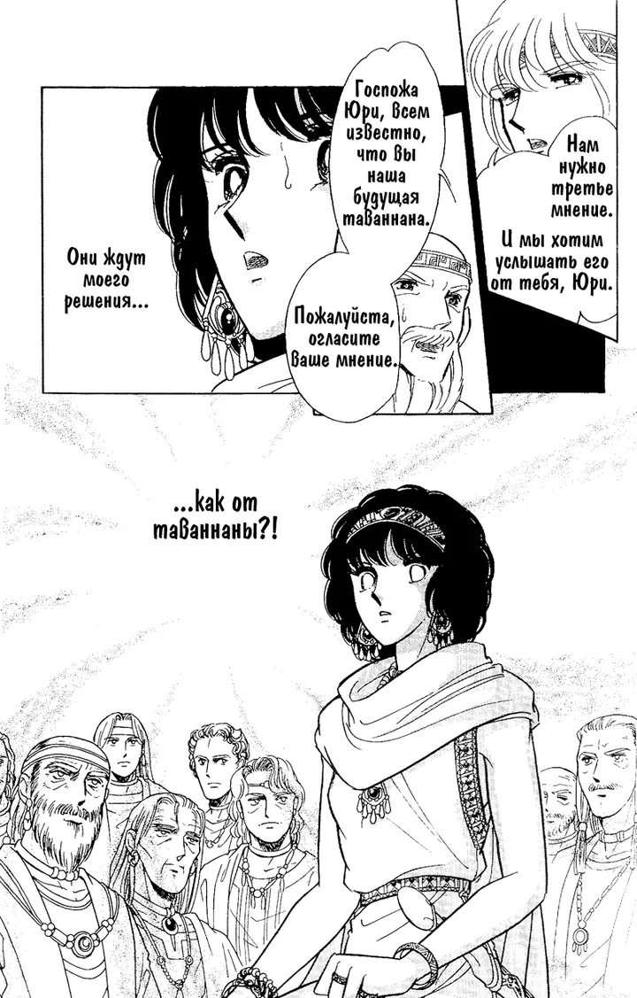 Страница 151
