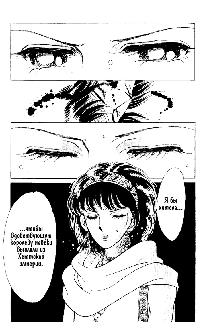 Страница 153
