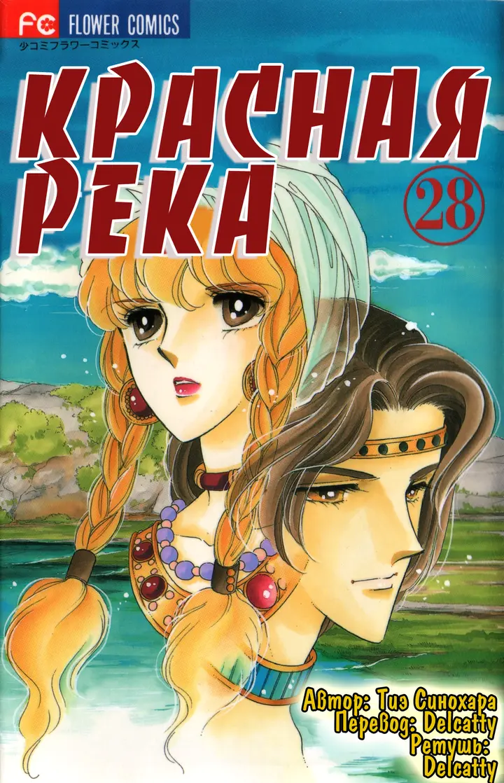 Страница 1