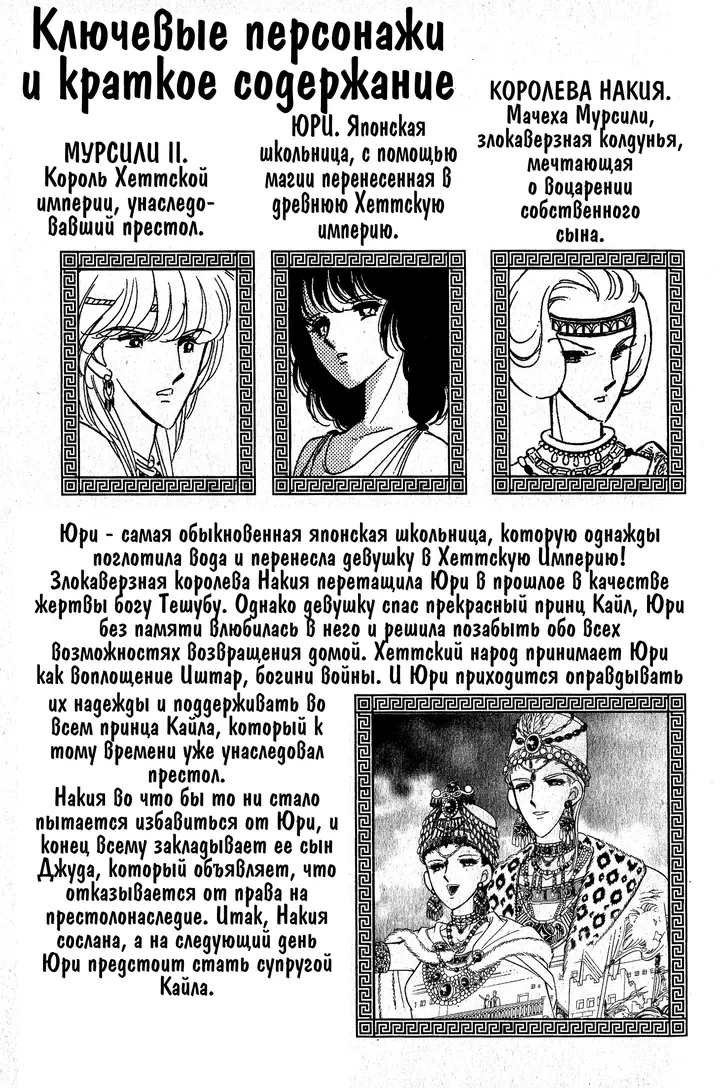 Страница 3