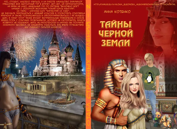 Страница 32