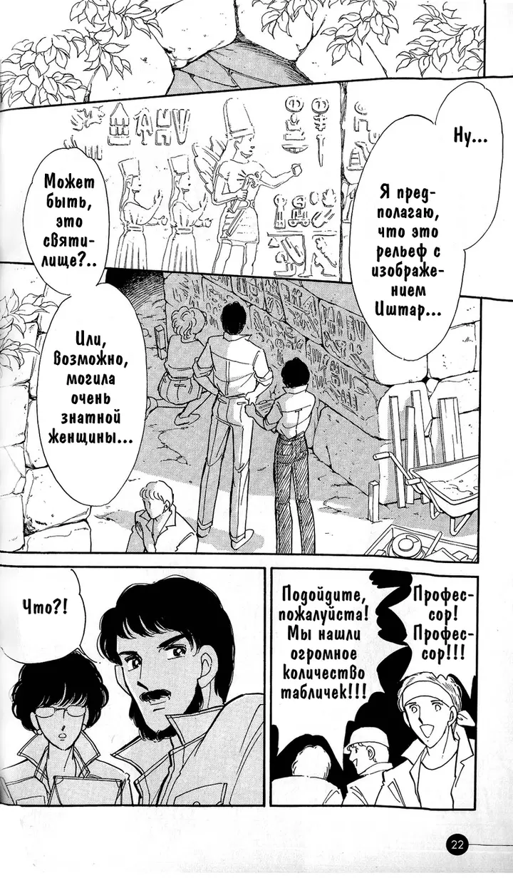 Страница 4