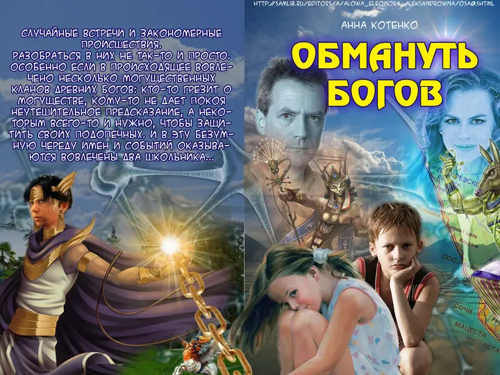 Страница 91