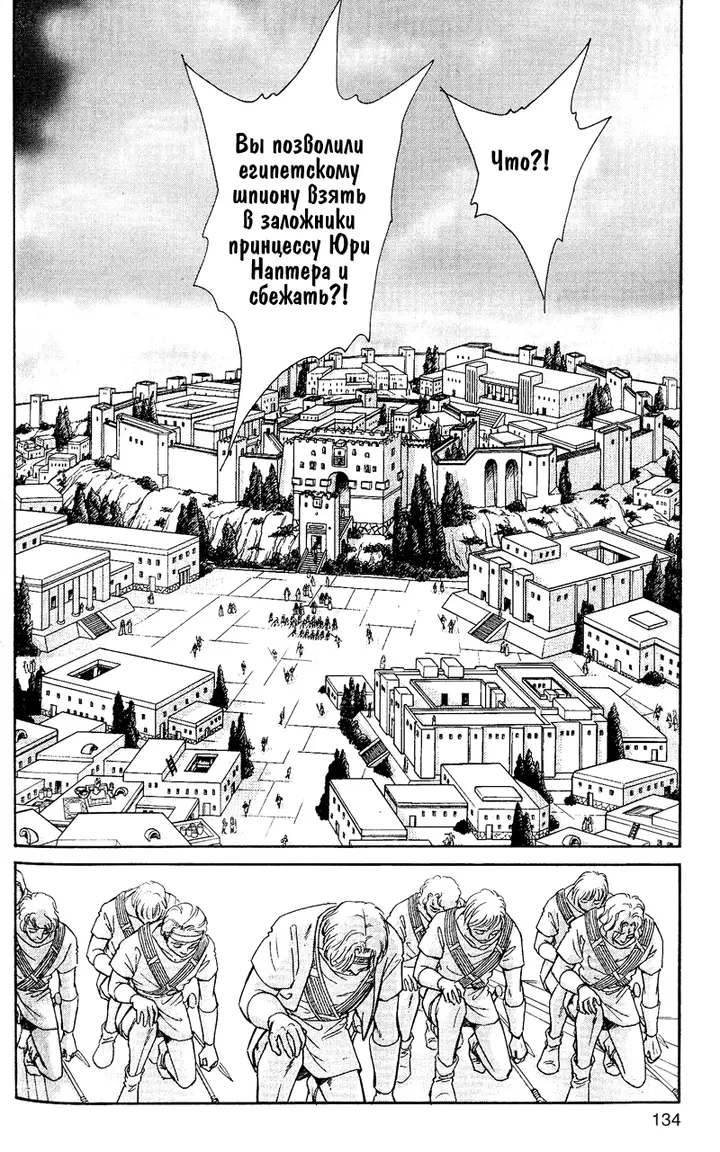 Страница 32