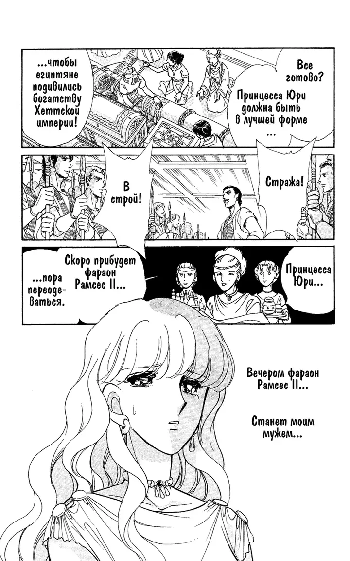 Страница 71