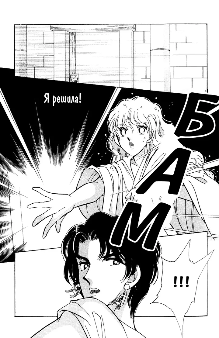 Страница 77