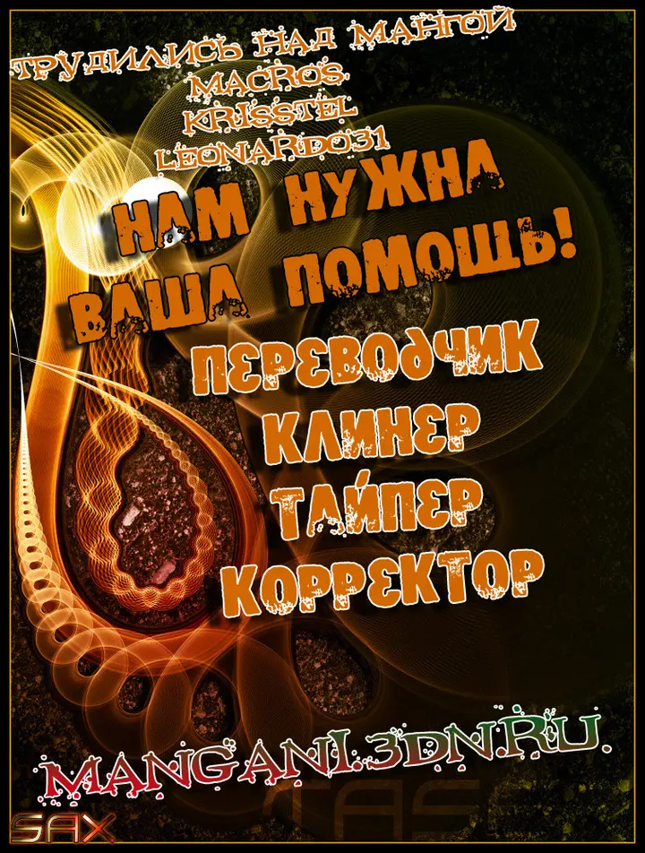 Страница 37
