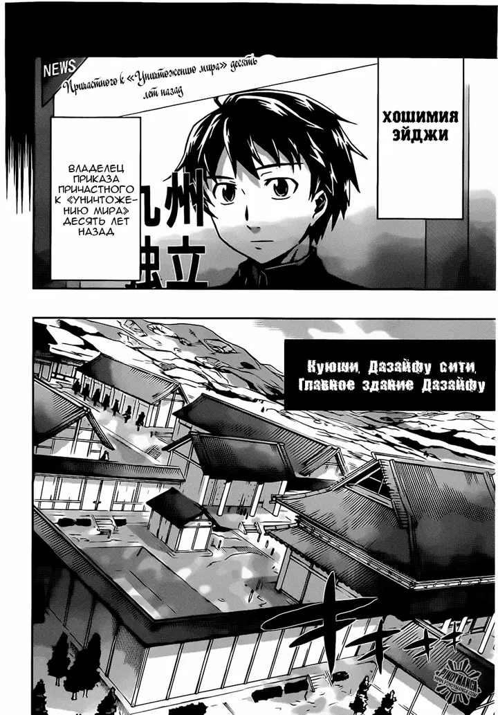 Страница 5