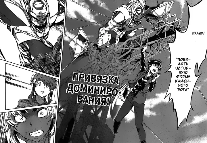 Страница 17