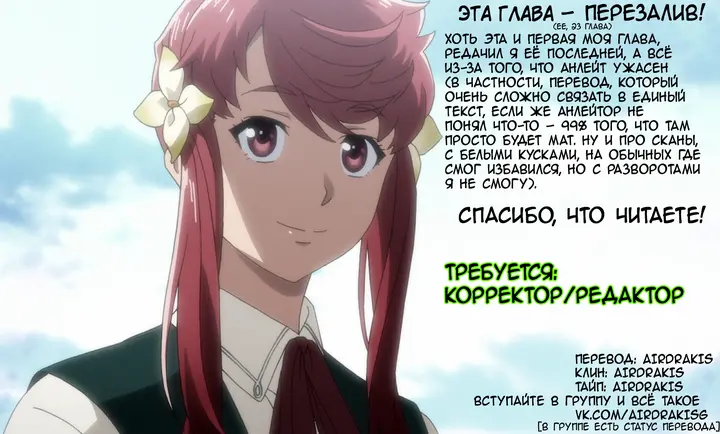 Страница 33