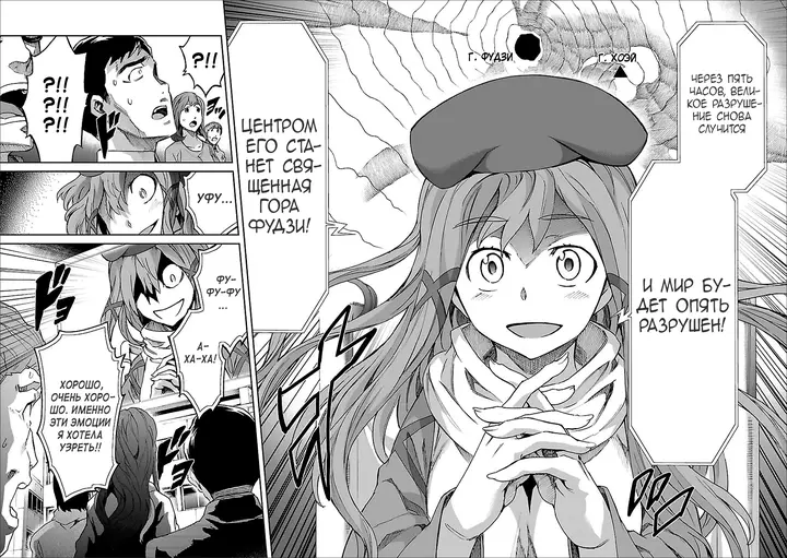 Страница 8