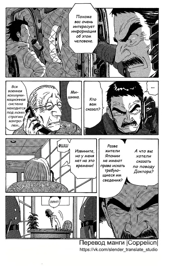 Страница 11