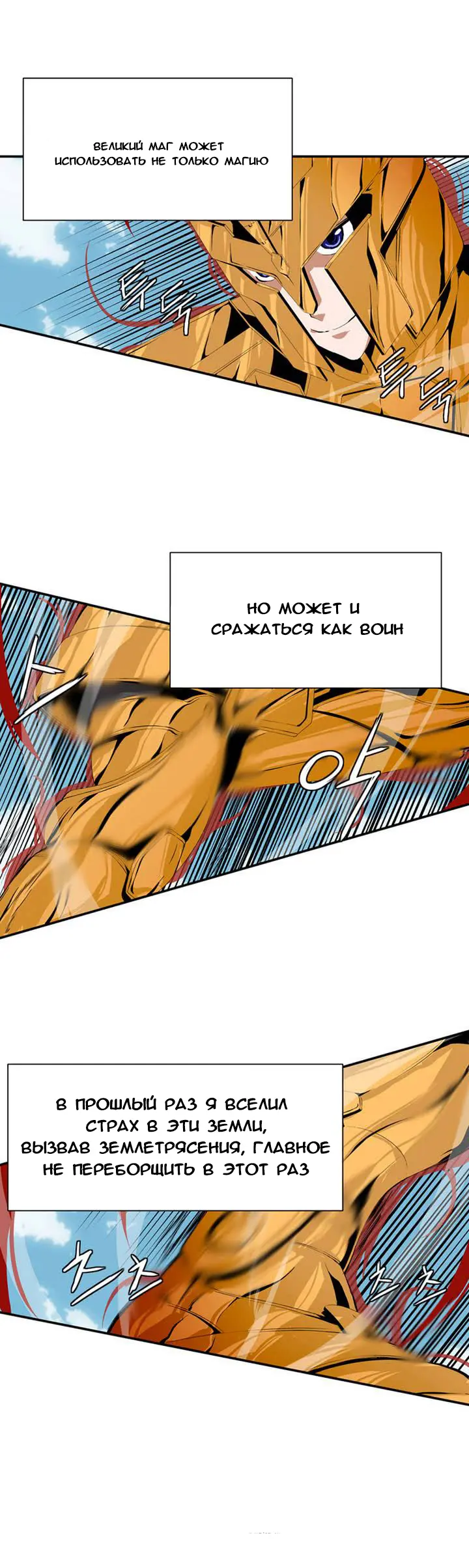 Страница 35