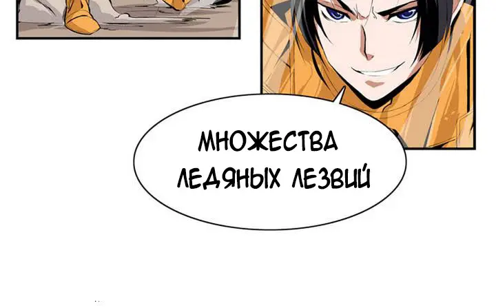 Страница 39