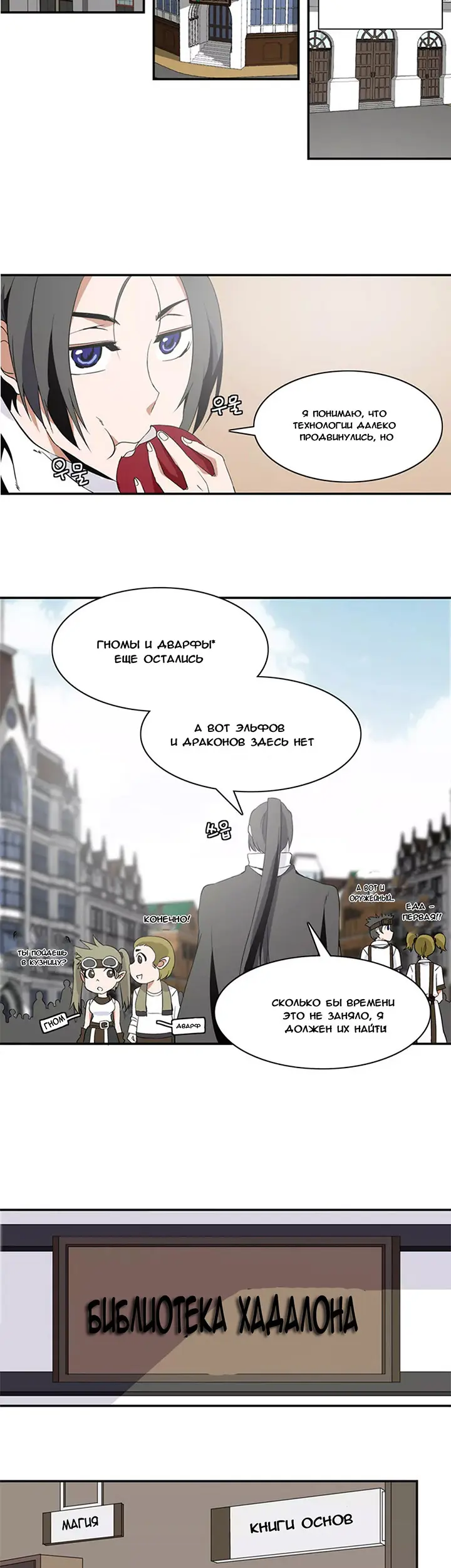 Страница 4