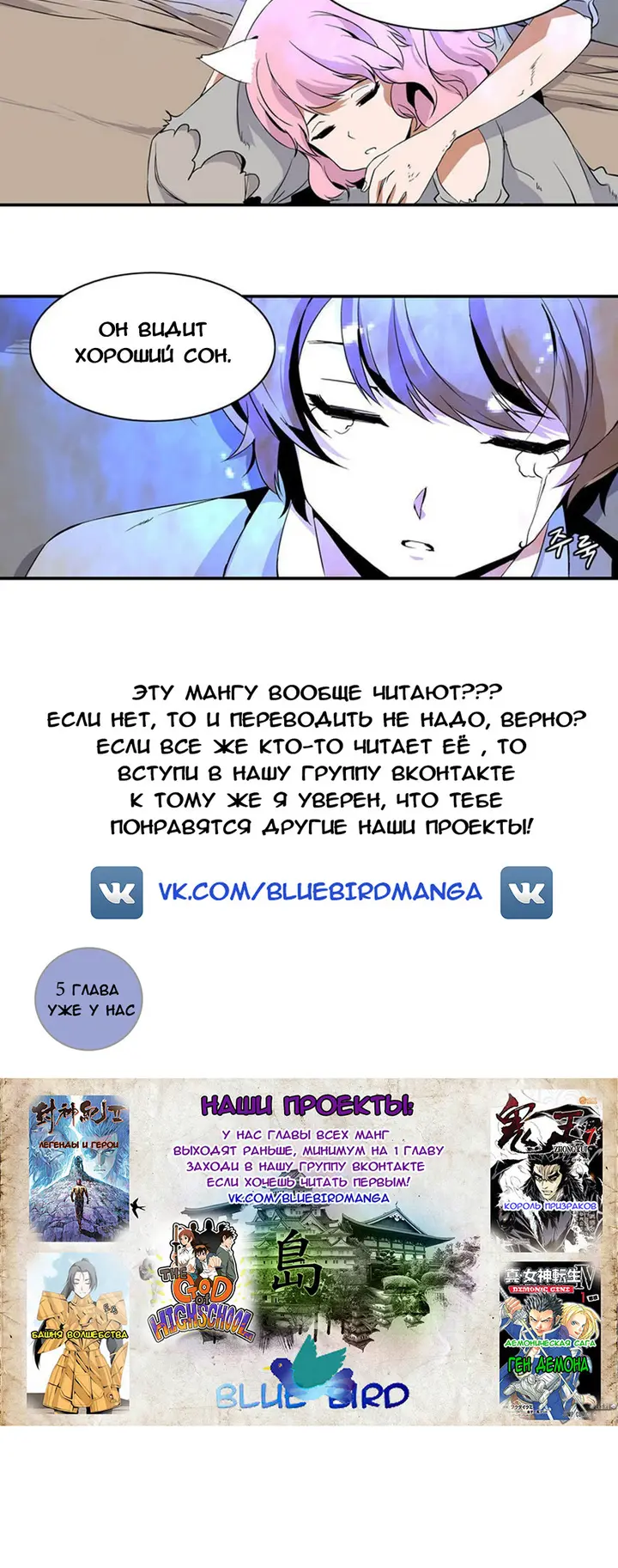Страница 23