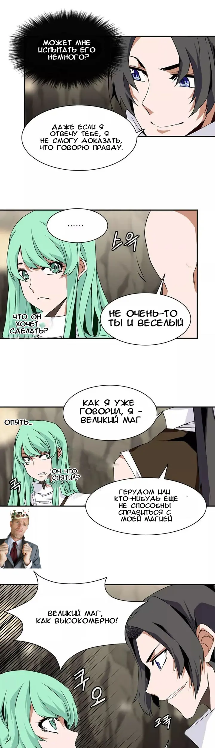 Страница 15