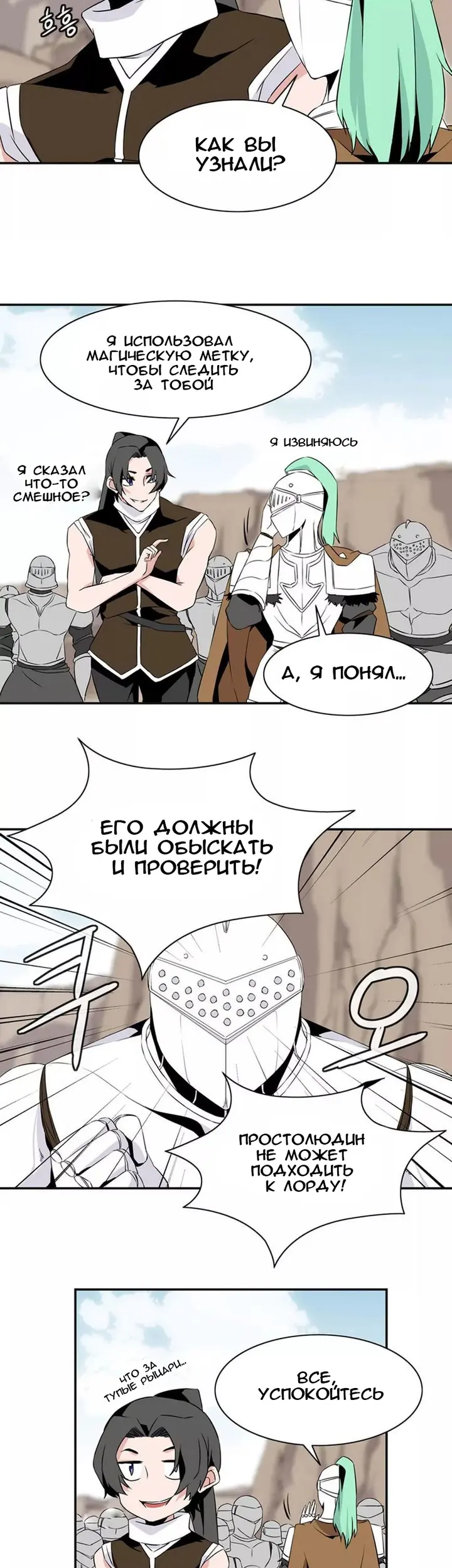 Страница 22