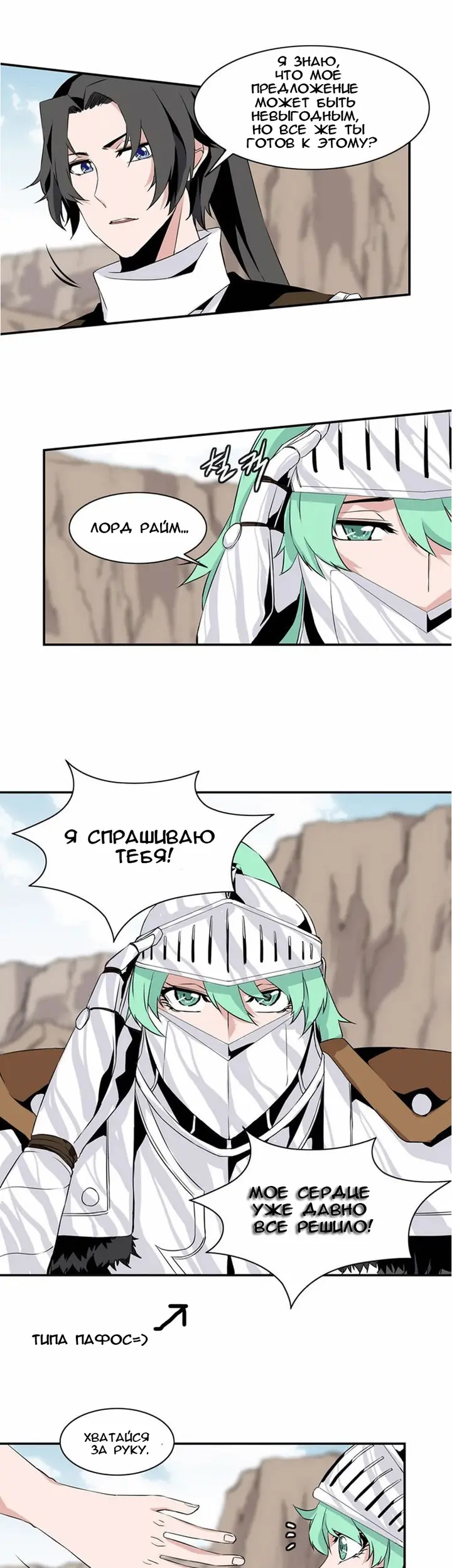 Страница 14