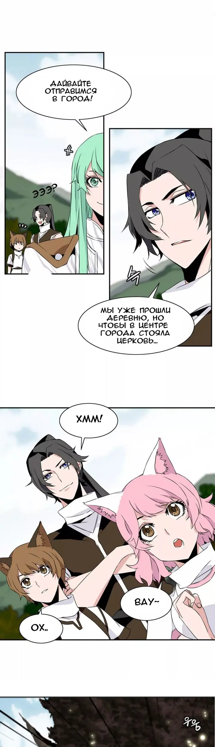 Страница 24