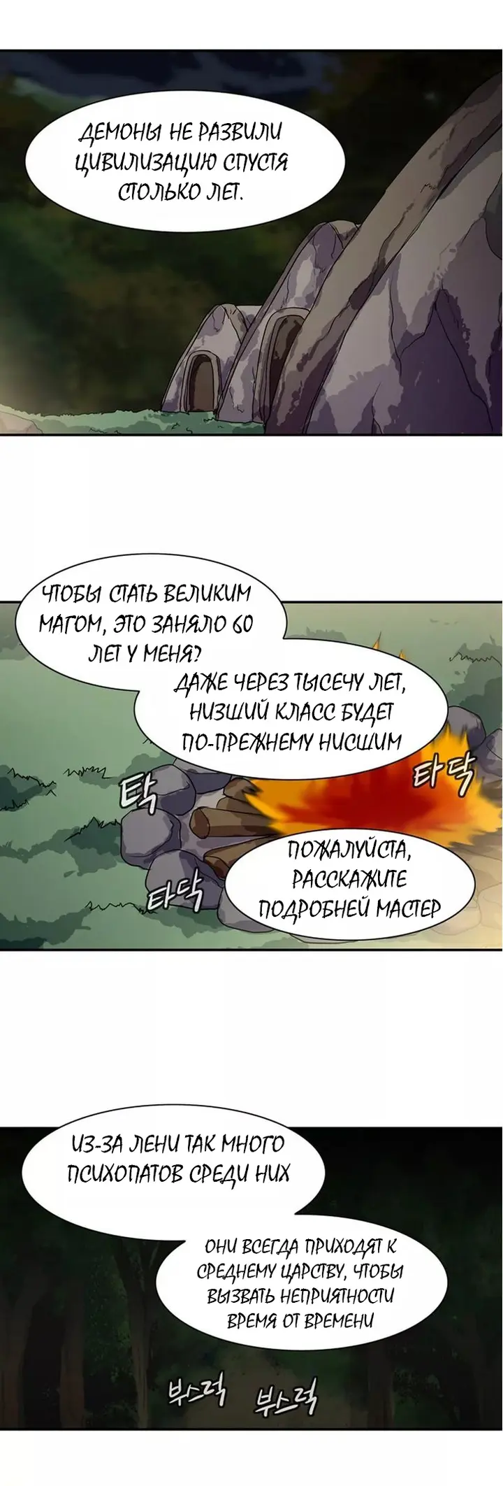 Страница 31