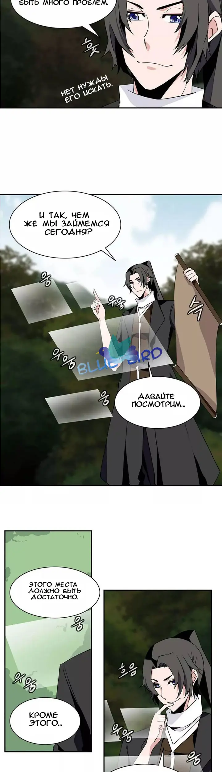 Страница 22