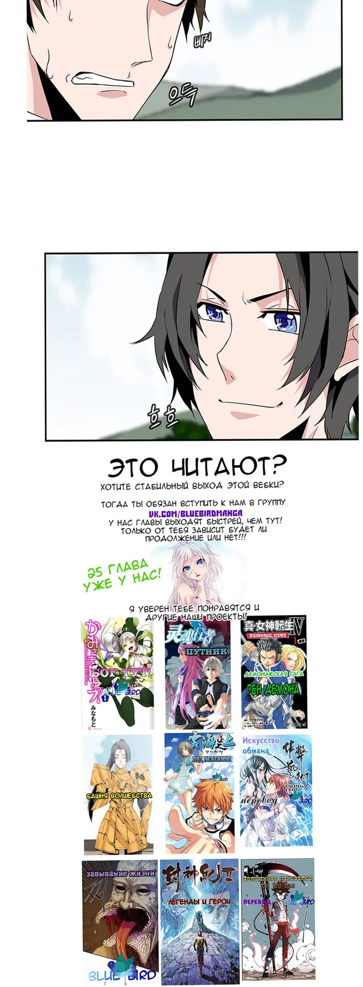 Страница 25