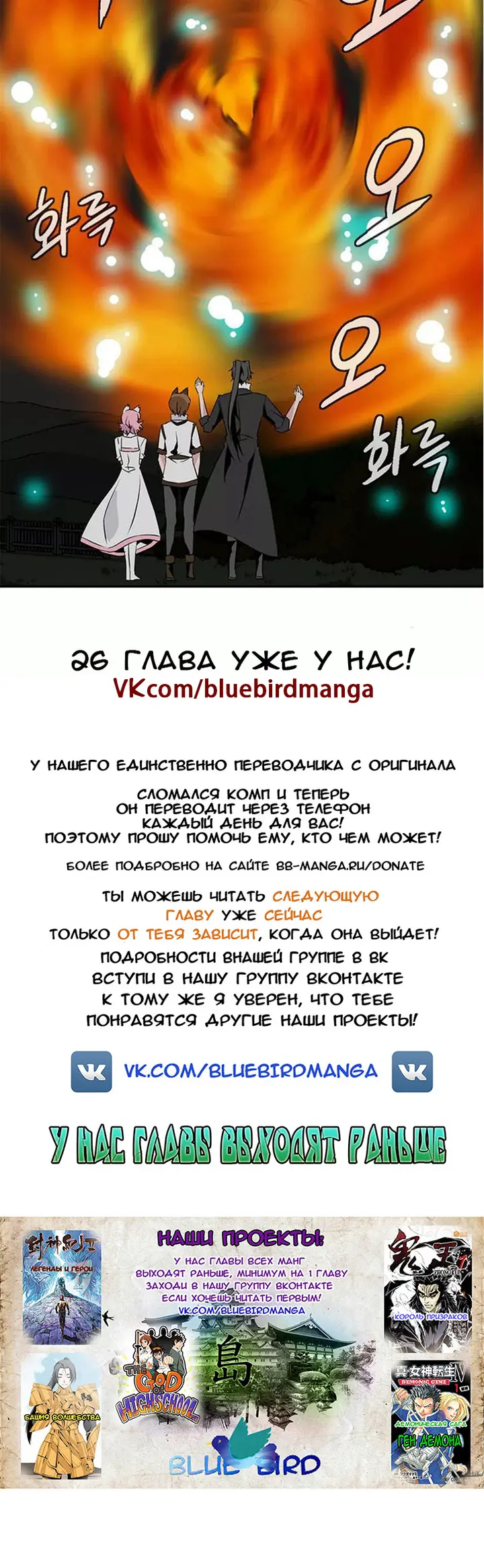 Страница 26