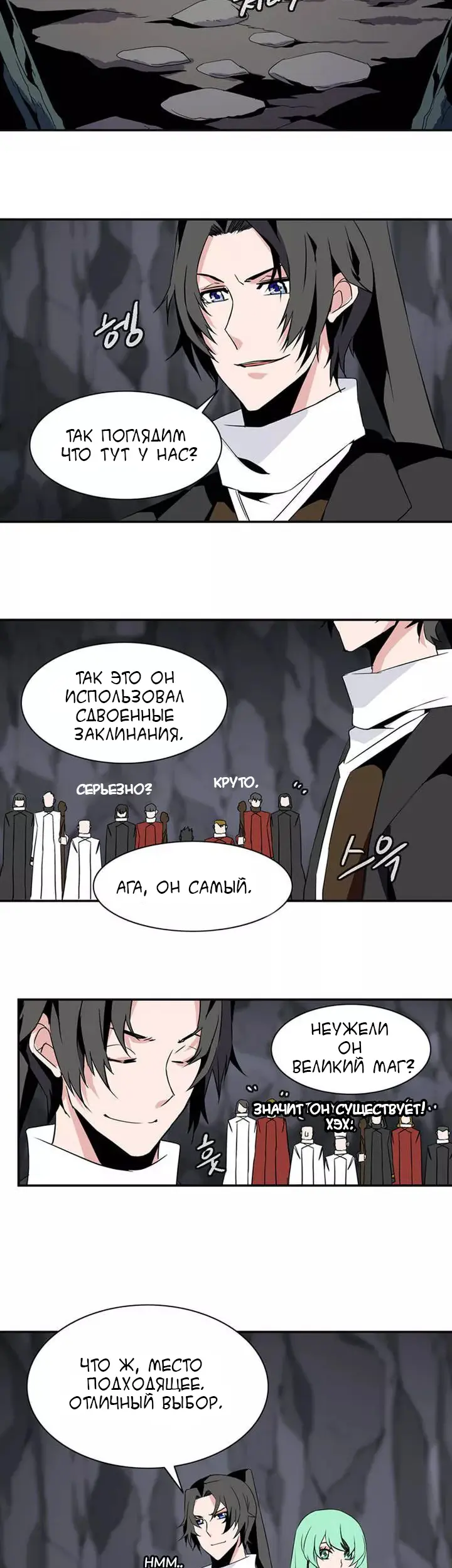 Страница 22