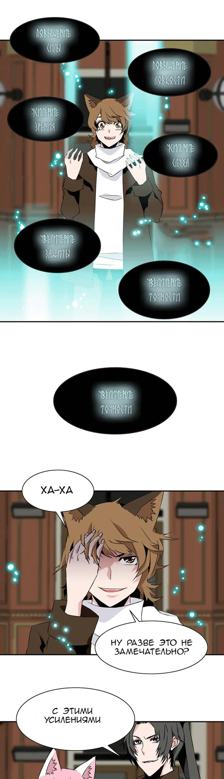 Страница 9